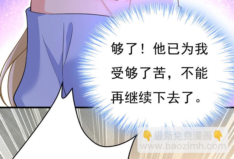 你的手怎么回事？(1/2)-第545话