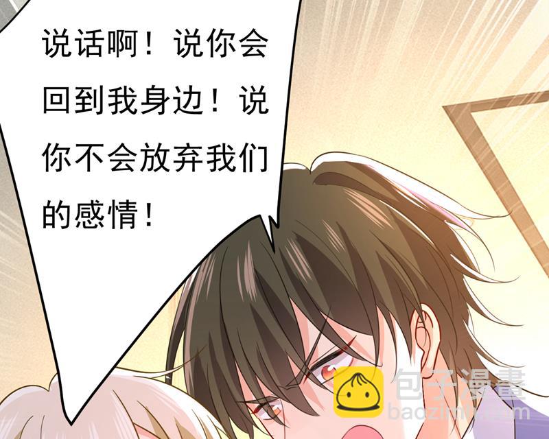 你的手怎么回事？(1/2)-第545话