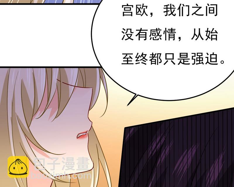 你的手怎么回事？(1/2)-第545话