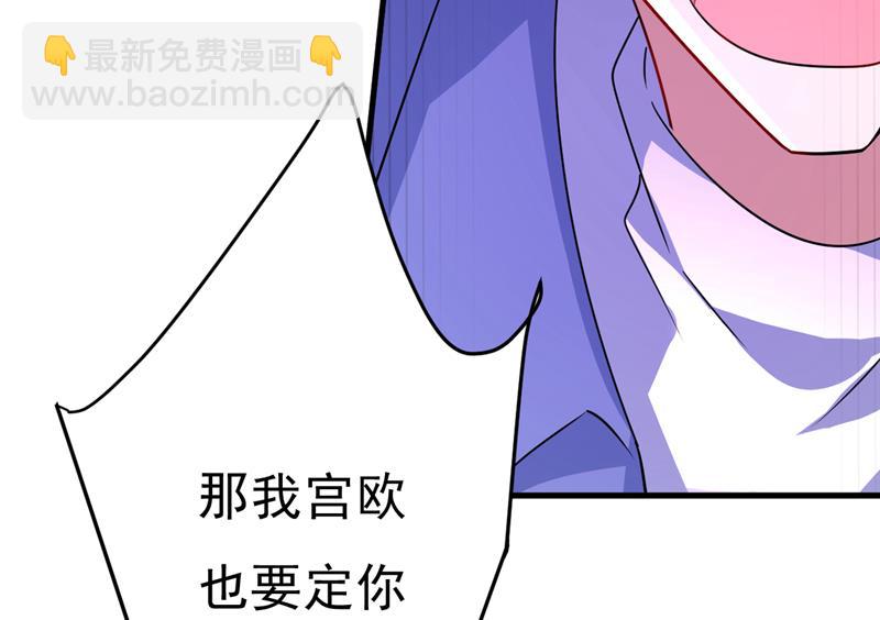 你的手怎么回事？(1/2)-第545话