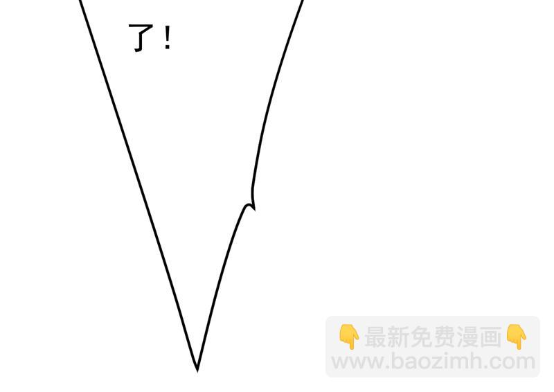 你的手怎么回事？(1/2)-第545话