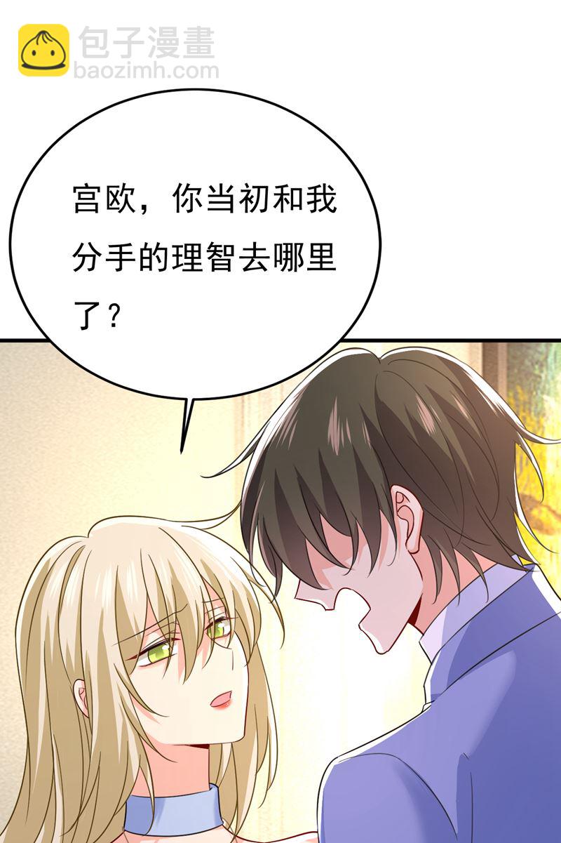 你的手怎么回事？(1/2)-第545话