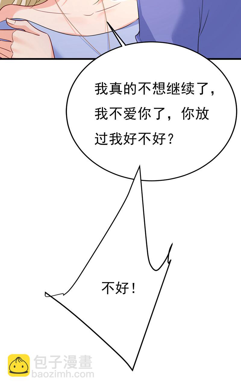 你的手怎么回事？(1/2)-第545话