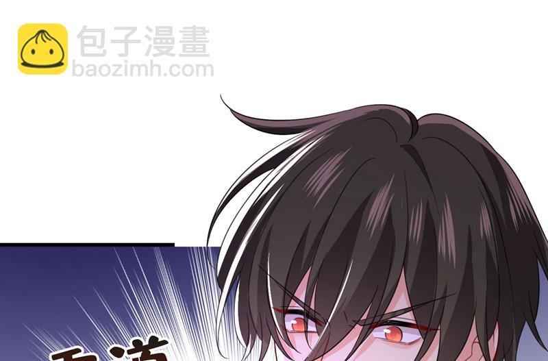 你的手怎么回事？(1/2)-第545话