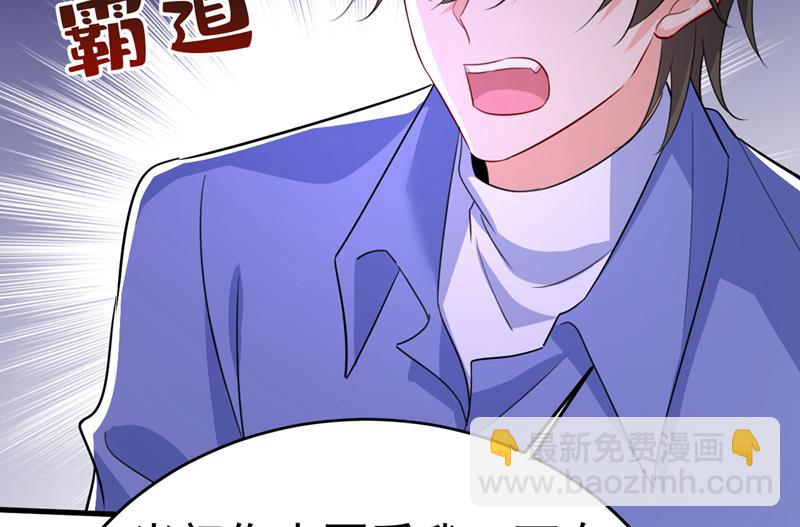 你的手怎么回事？(1/2)-第545话