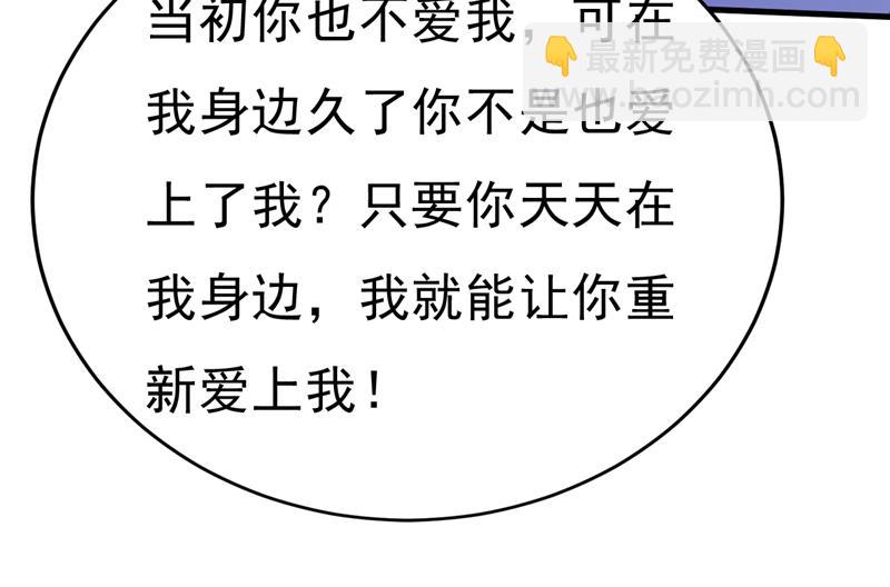 你的手怎么回事？(1/2)-第545话