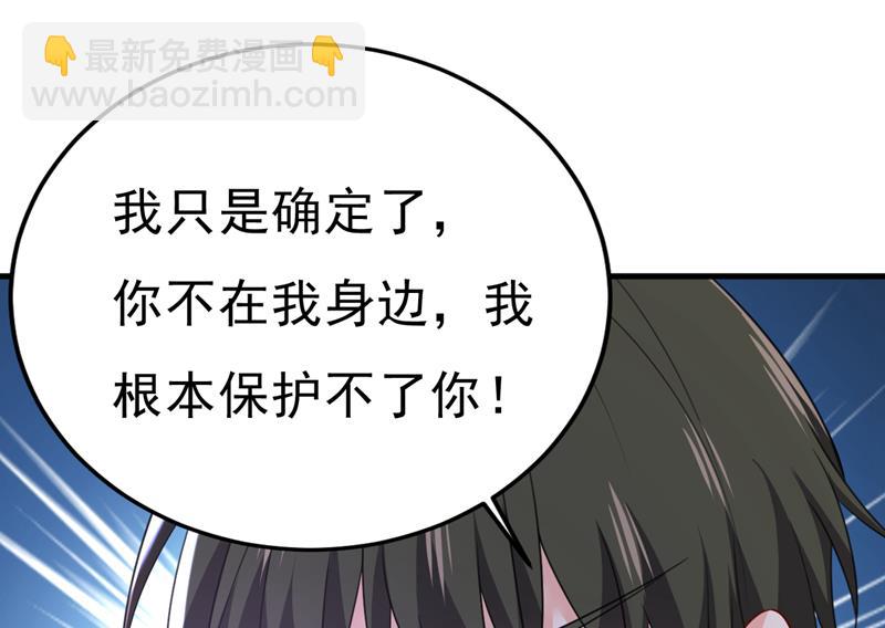 你的手怎么回事？(1/2)-第545话