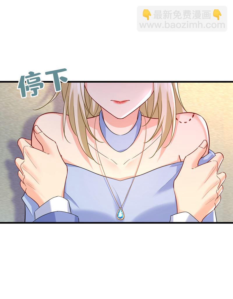 你的手怎么回事？(1/2)-第545话