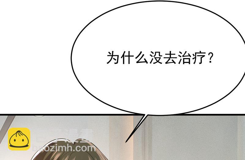 你的手怎么回事？(1/2)-第545话