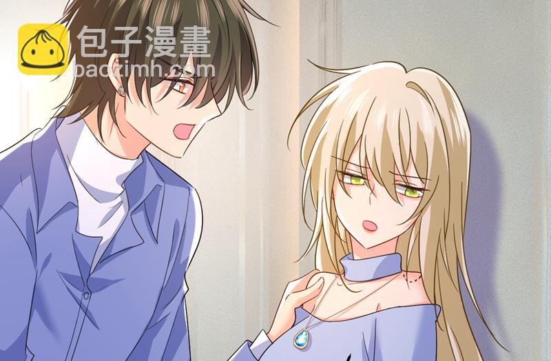 你的手怎么回事？(1/2)-第545话