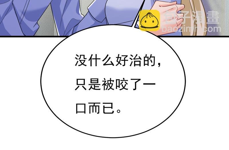 你的手怎么回事？(1/2)-第545话