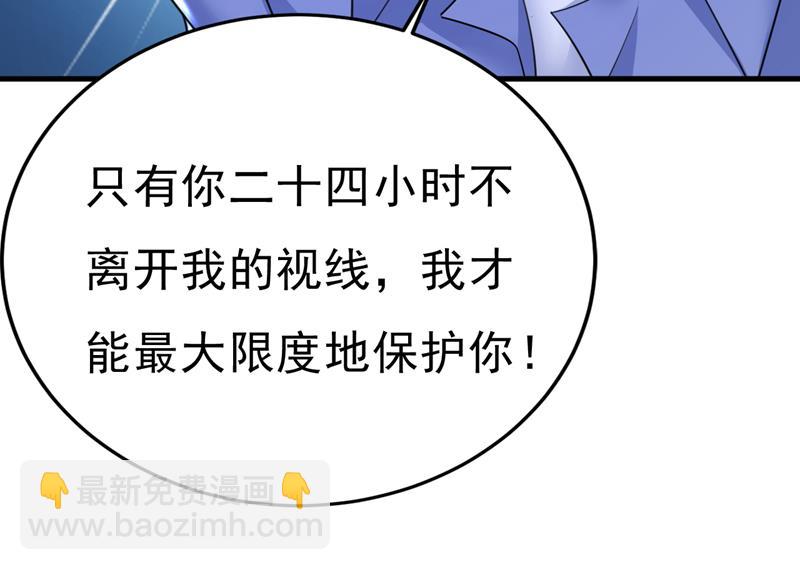 你的手怎么回事？(1/2)-第545话
