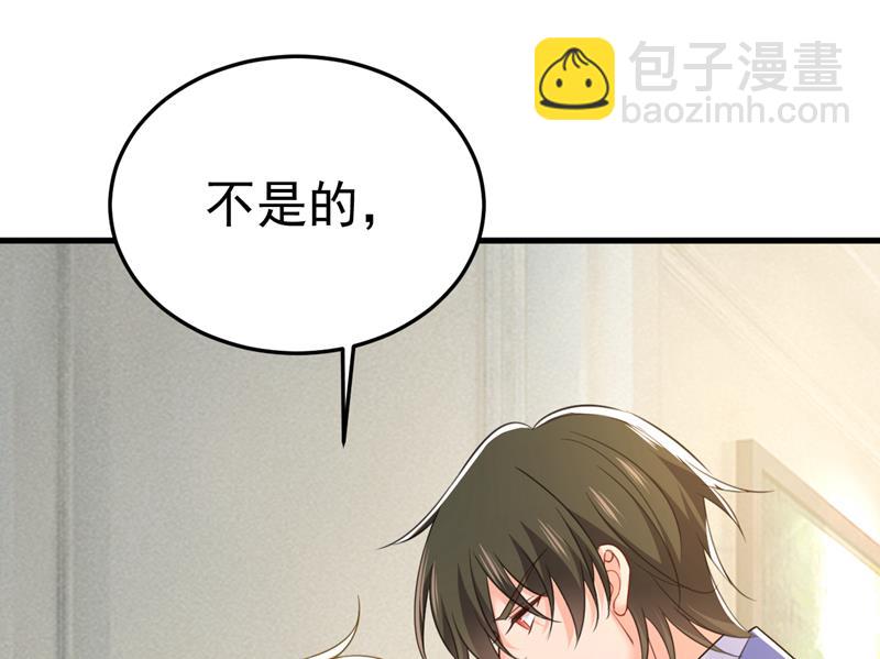 你的手怎么回事？(1/2)-第545话