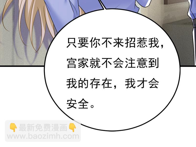 你的手怎么回事？(1/2)-第545话