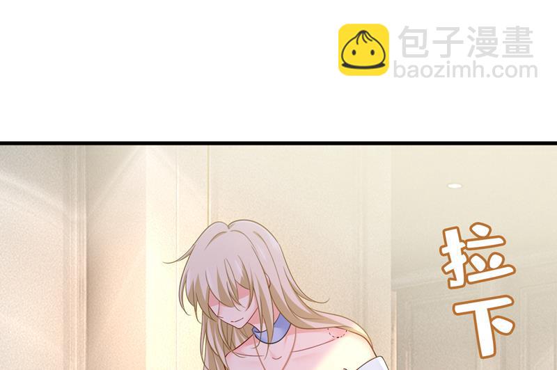 你想要我是吗(1/2)-第547话
