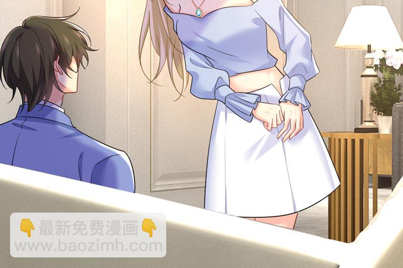你想要我是吗(1/2)-第547话