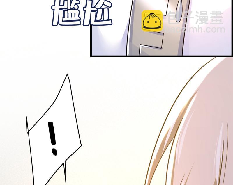 你想要我是吗(1/2)-第547话