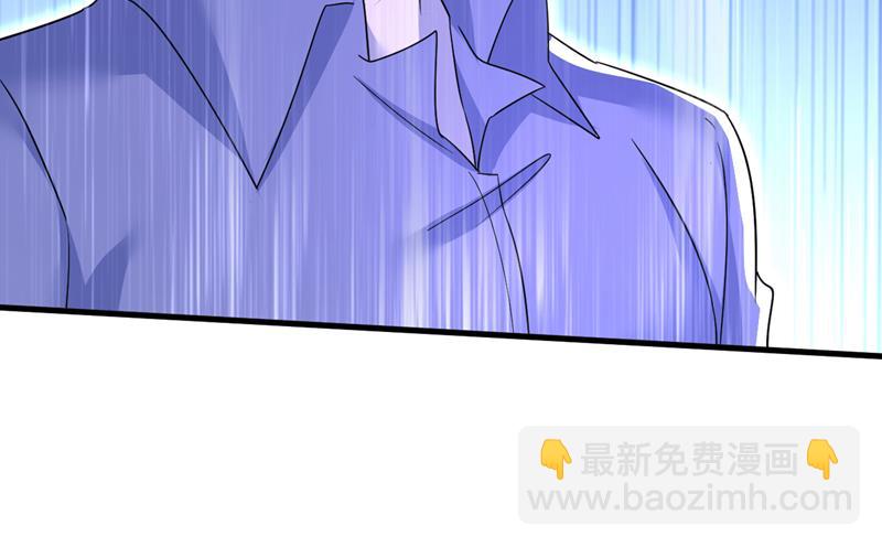 你想要我是吗(1/2)-第547话