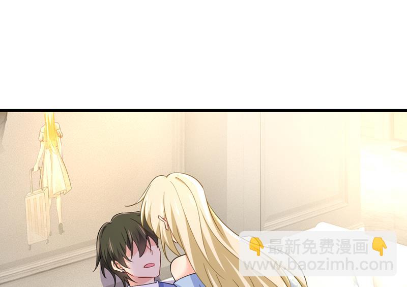 你想要我是吗(1/2)-第547话