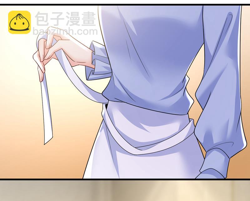 你想要我是吗(1/2)-第547话