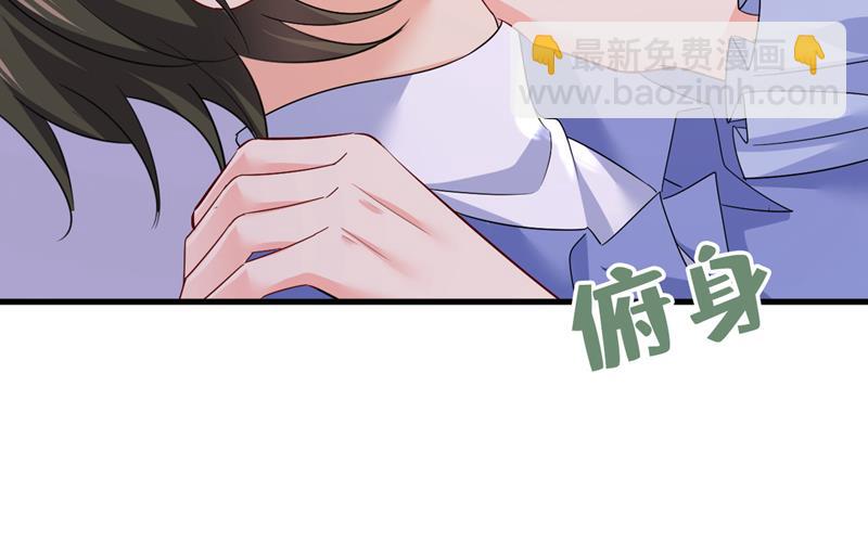 你想要我是吗(1/2)-第547话