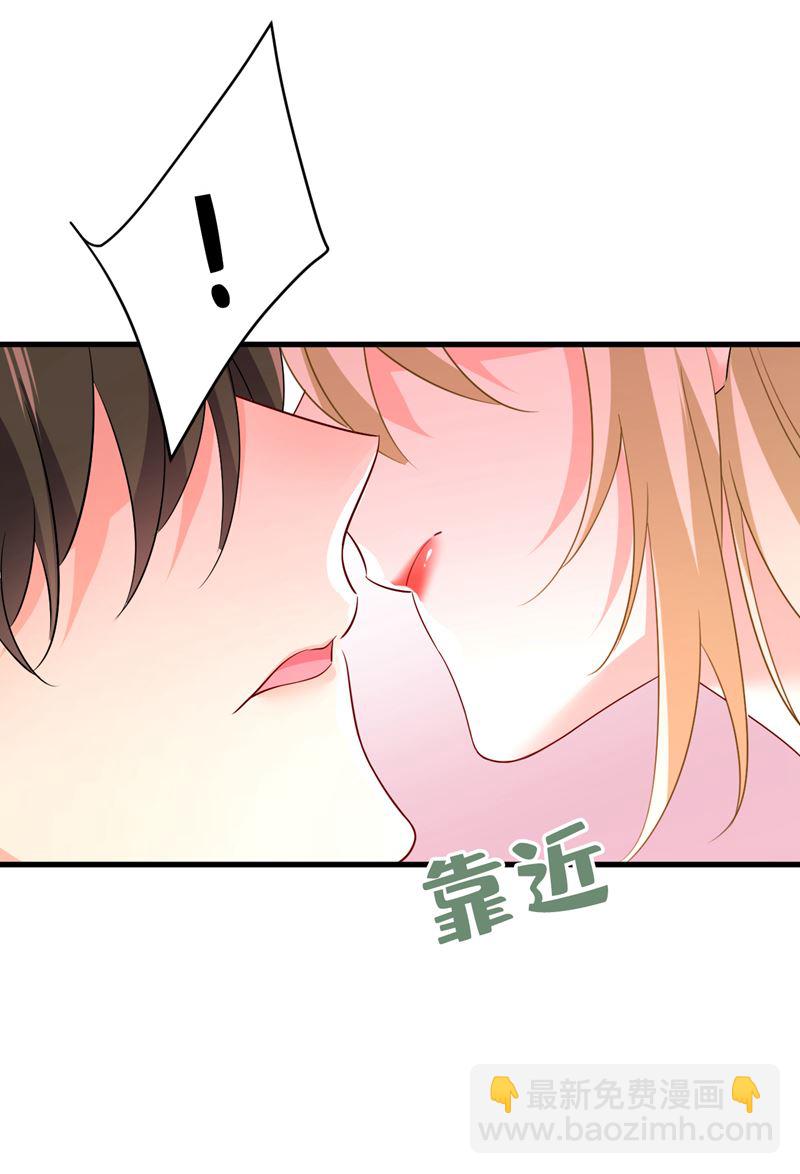 你想要我是吗(1/2)-第547话