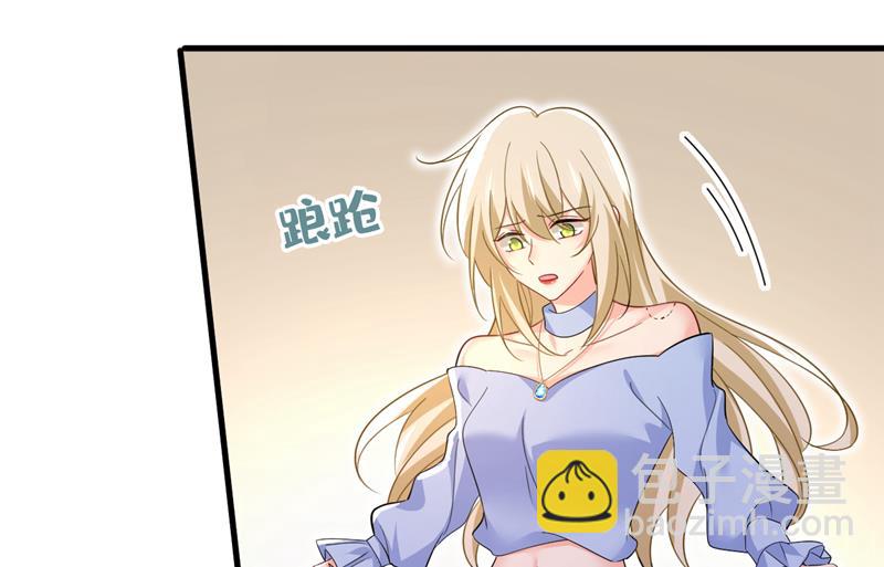 你想要我是吗(1/2)-第547话
