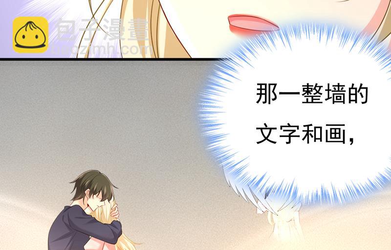 你想要我是吗(1/2)-第547话