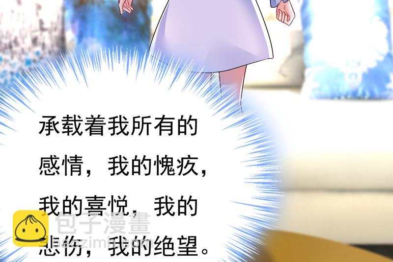 你想要我是吗(1/2)-第547话