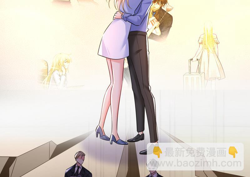 你想要我是吗(1/2)-第547话