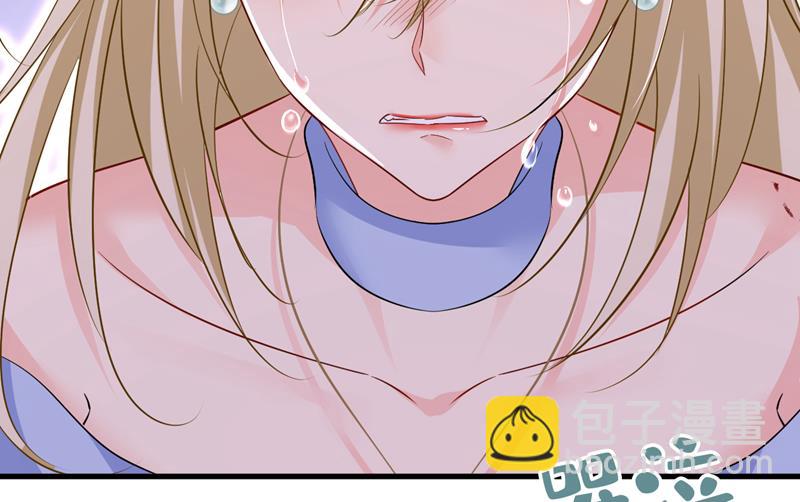 你想要我是吗(1/2)-第547话