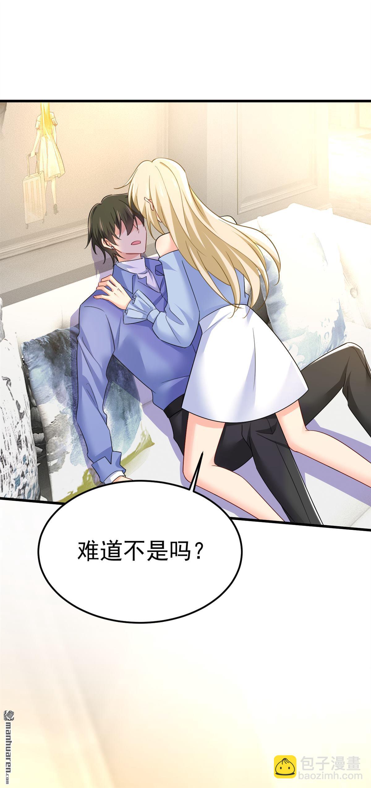 第544回 你想要我是吗-第549话