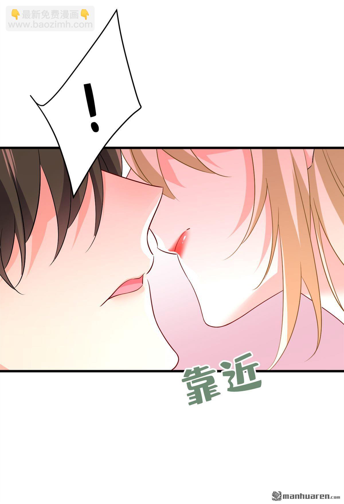 第544回 你想要我是吗-第549话