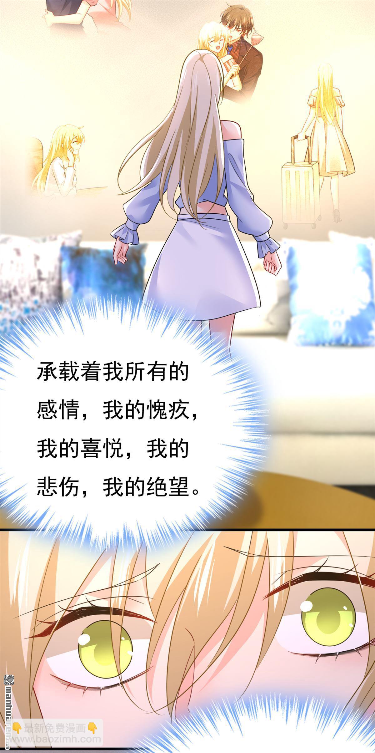 第544回 你想要我是吗-第549话