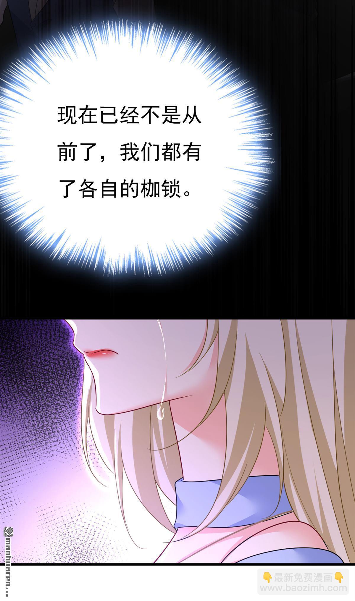第544回 你想要我是吗-第549话