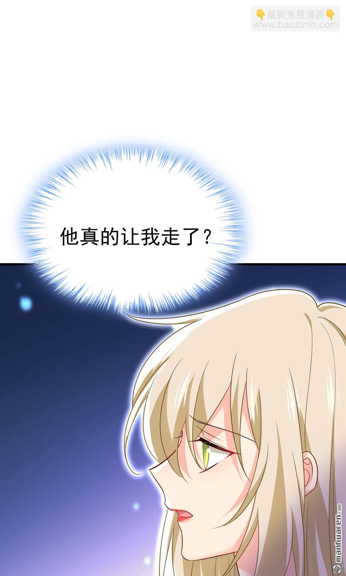 第544回 你想要我是吗-第549话