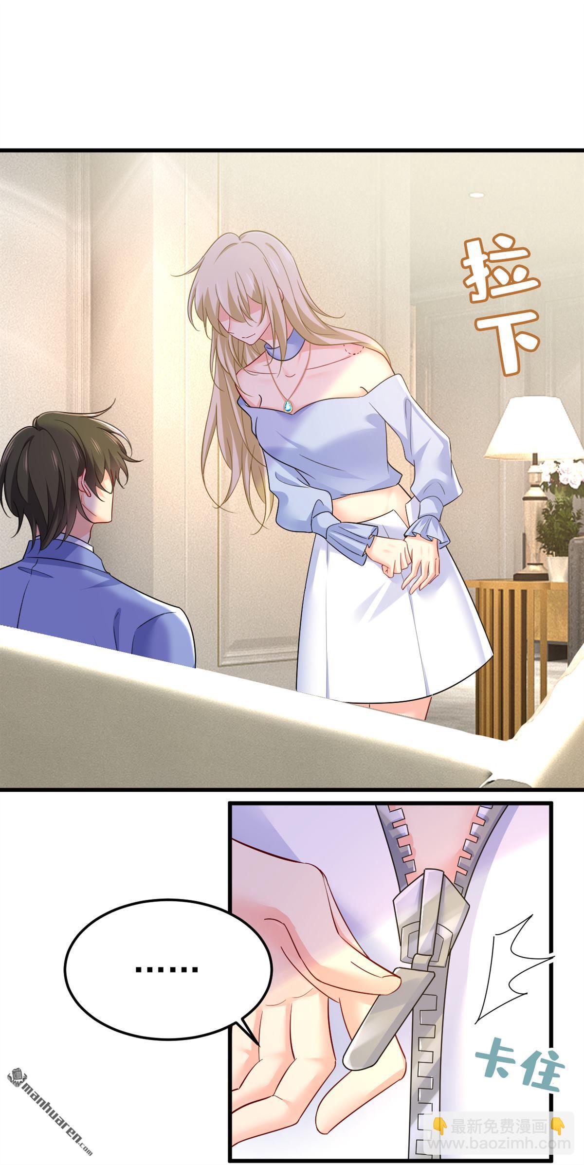 第544回 你想要我是吗-第549话