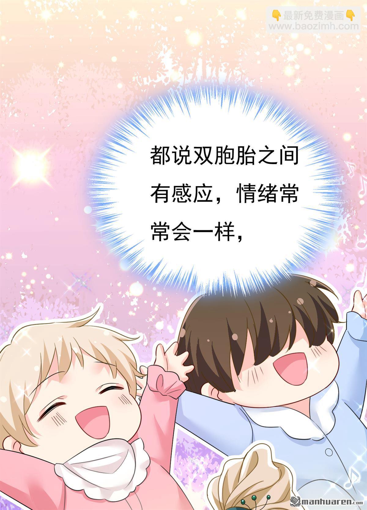 第546回 参加慈善晚宴？-第551话