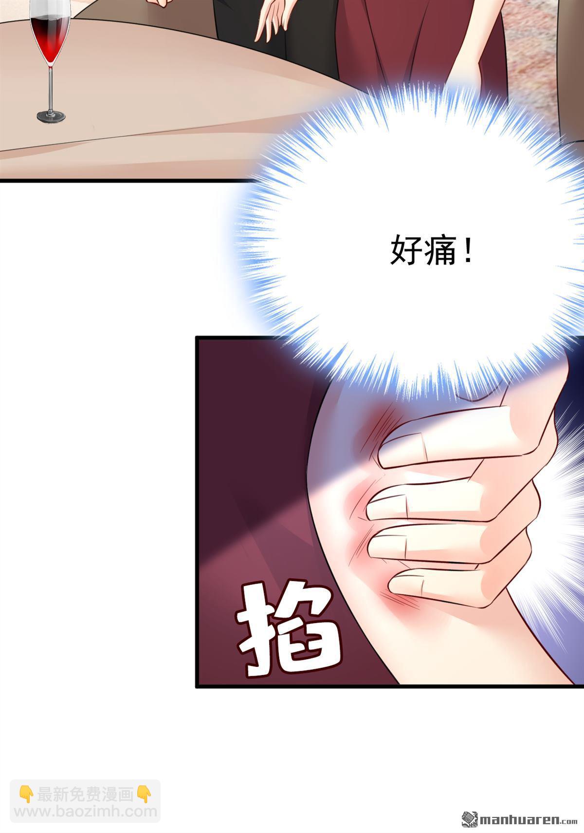 第548回 他想看我的笑话？-第553话