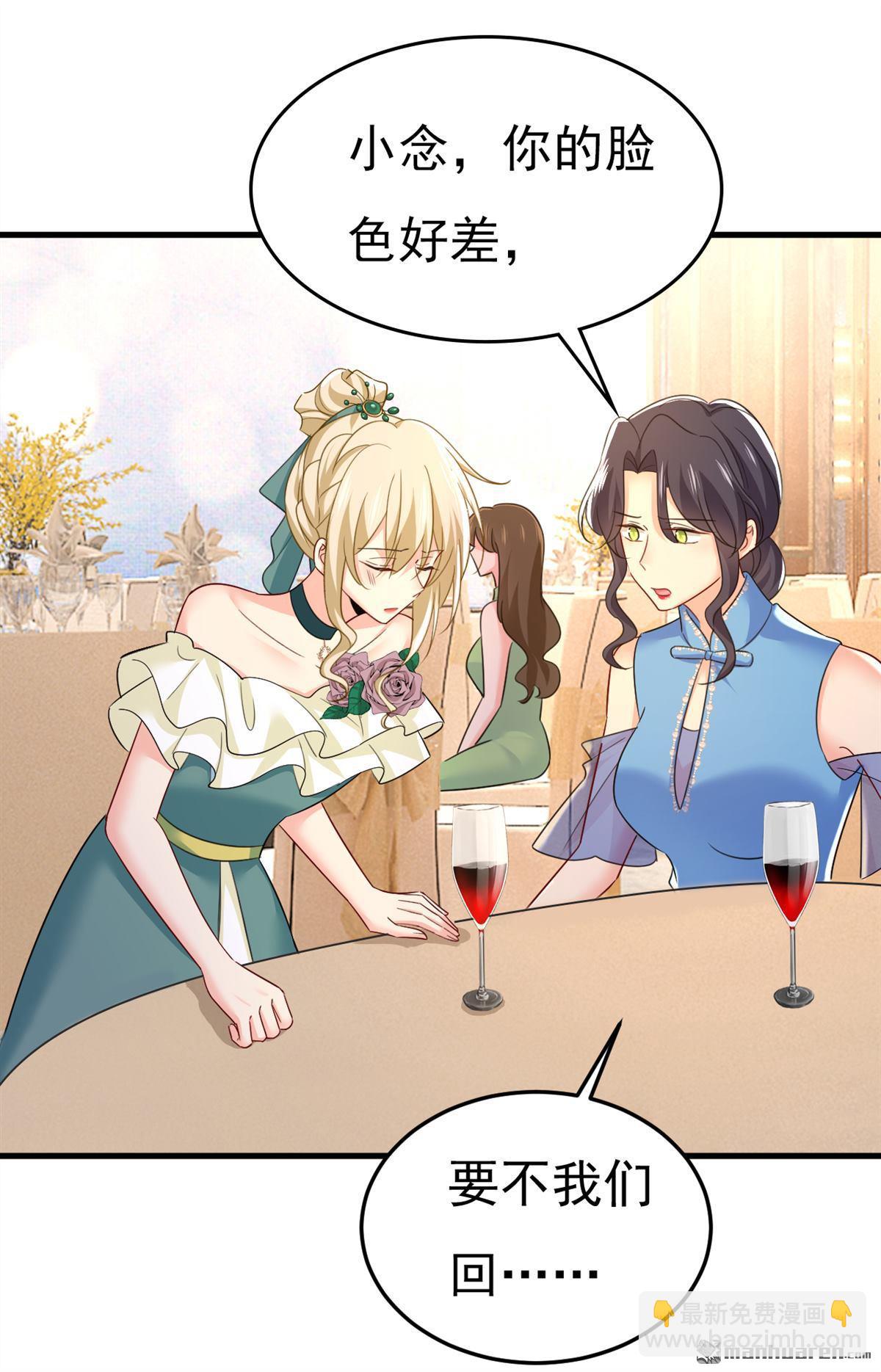 第548回 他想看我的笑话？-第553话