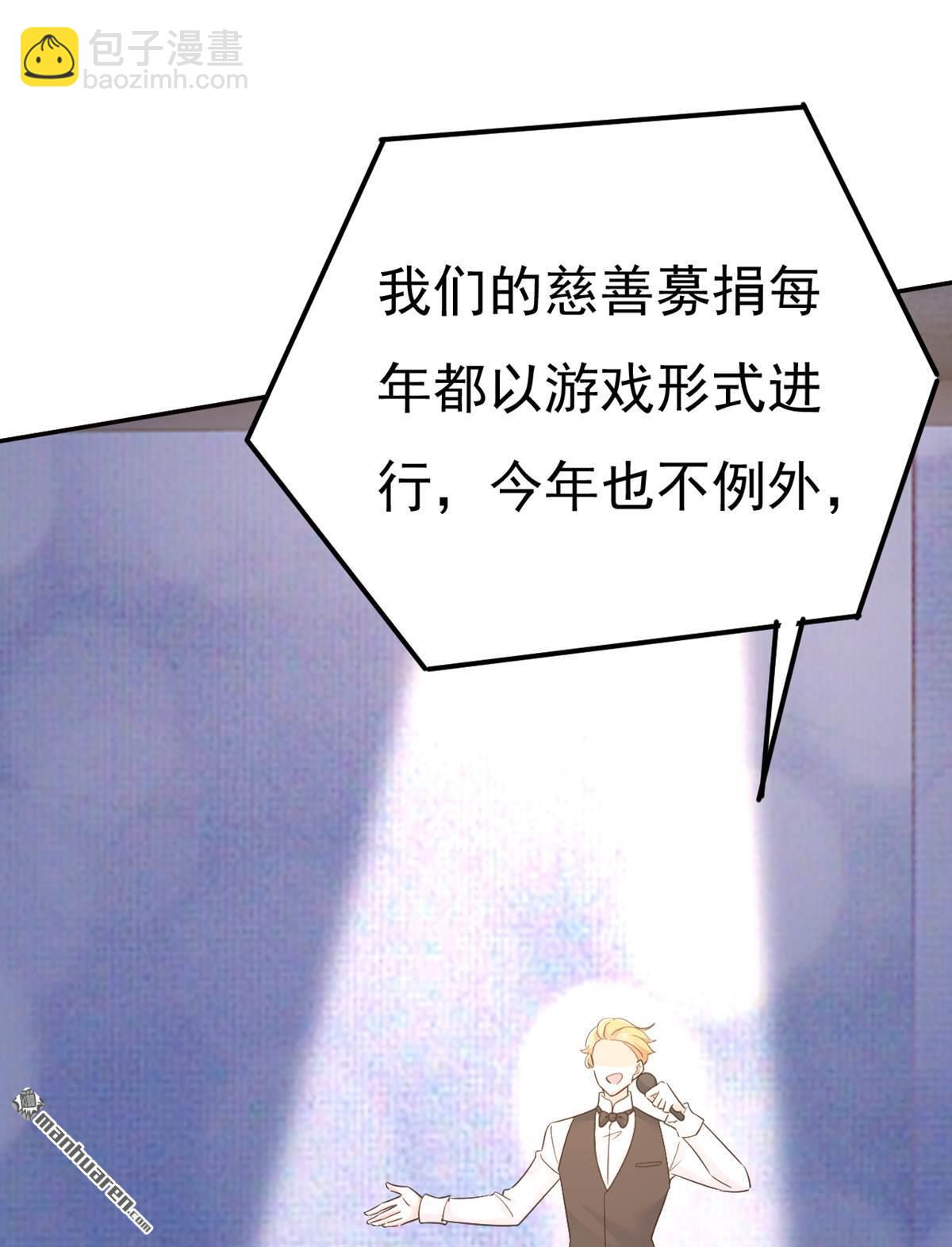 第548回 他想看我的笑话？-第553话