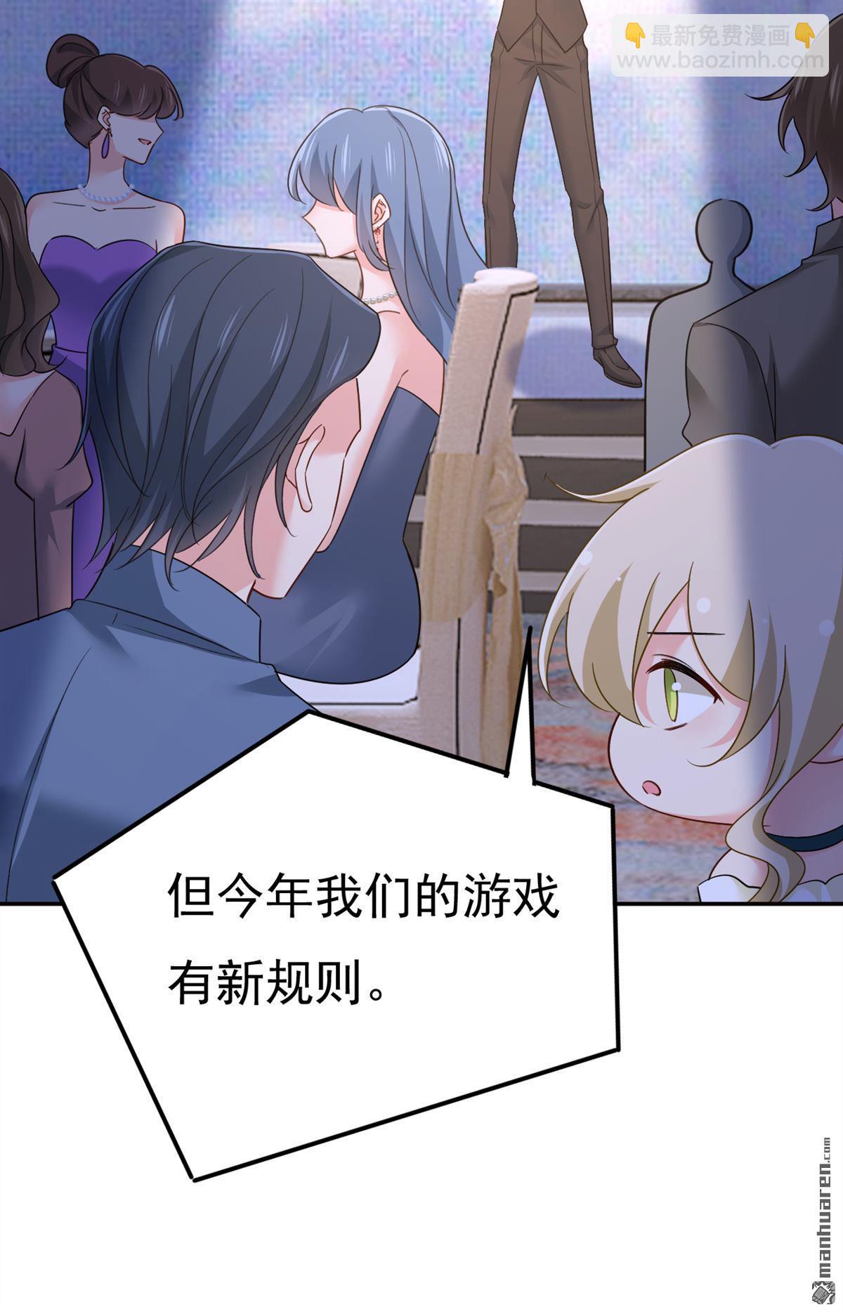 第548回 他想看我的笑话？-第553话