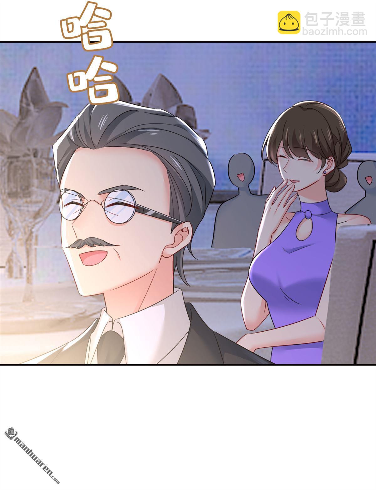 第548回 他想看我的笑话？-第553话