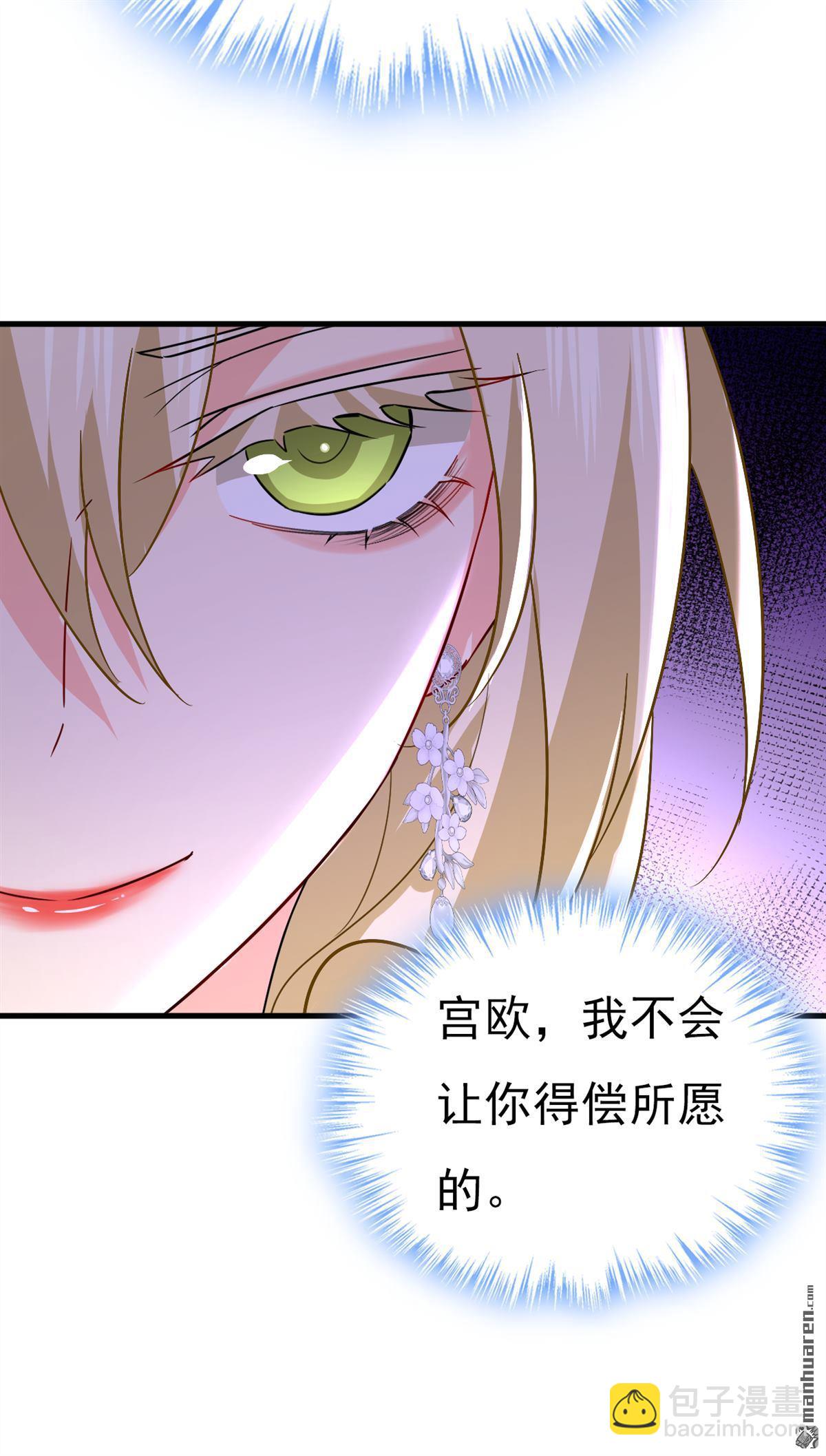 第548回 他想看我的笑话？-第553话