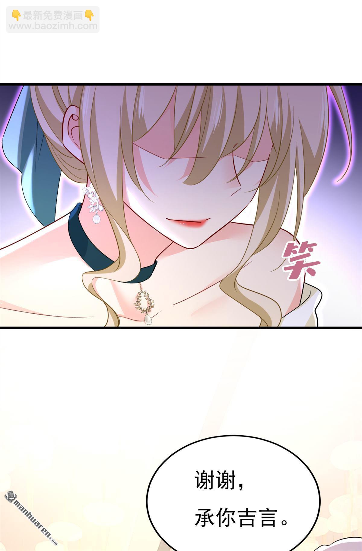 第548回 他想看我的笑话？-第553话