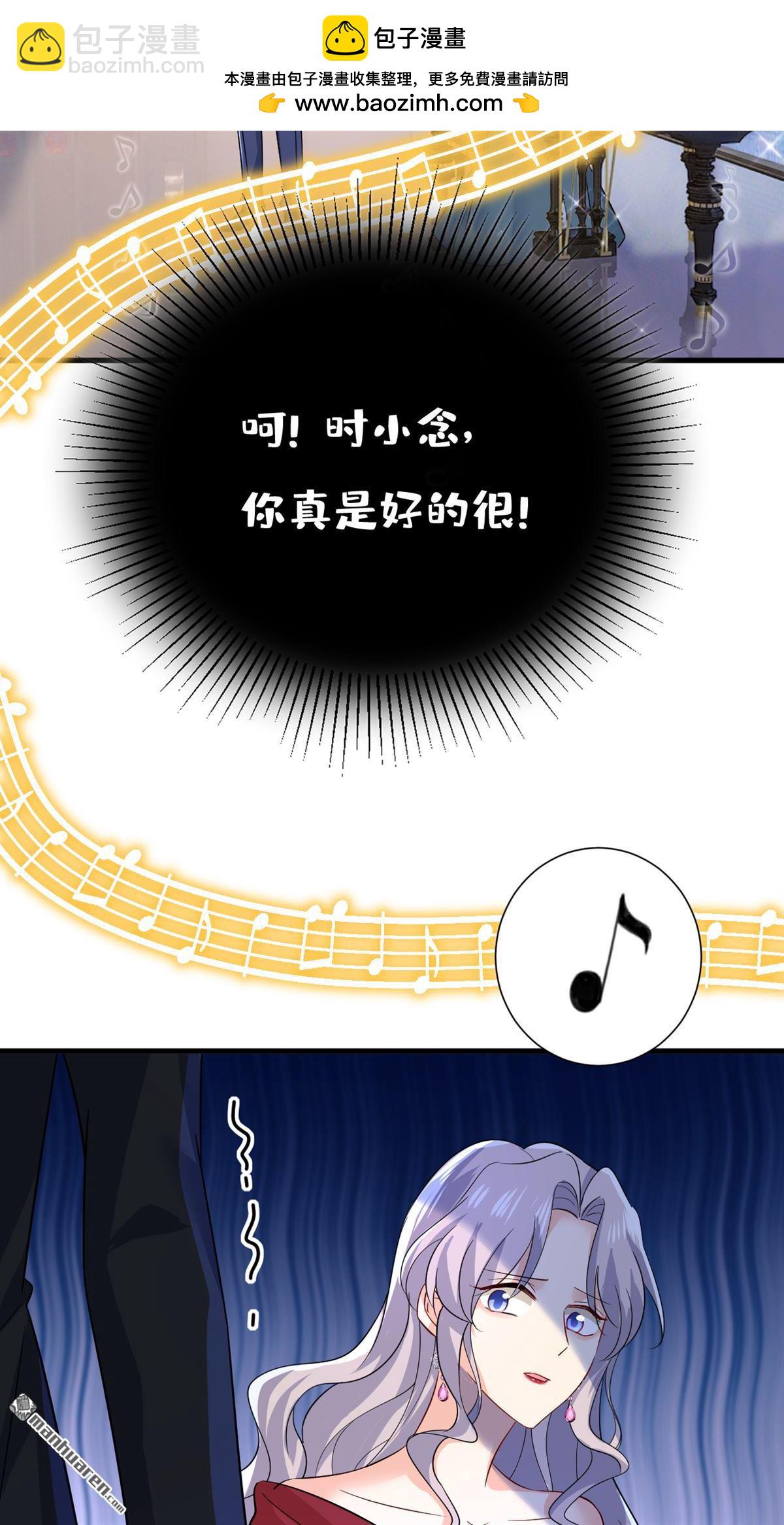 第550回 小念，我来晚了-第555话