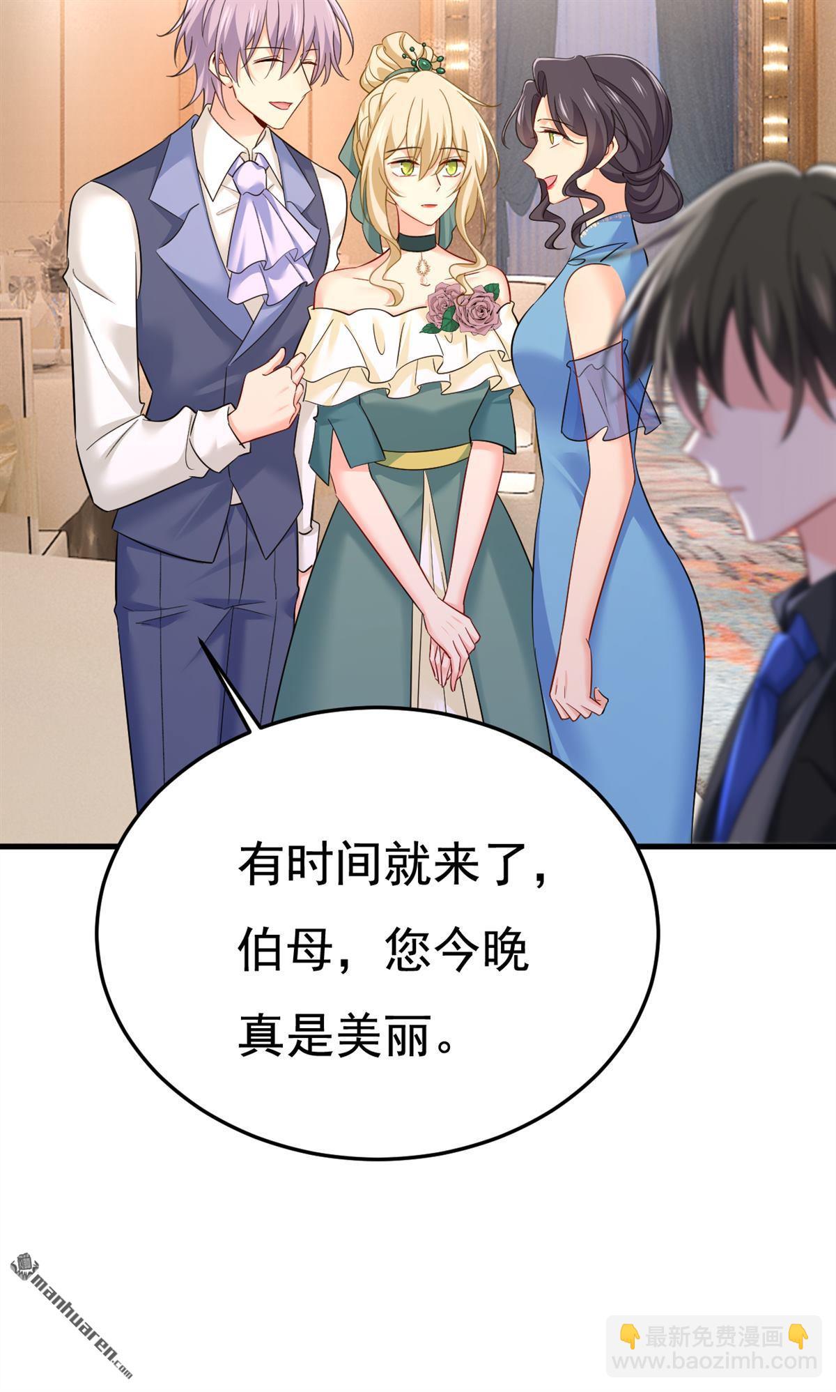 第550回 小念，我来晚了-第555话
