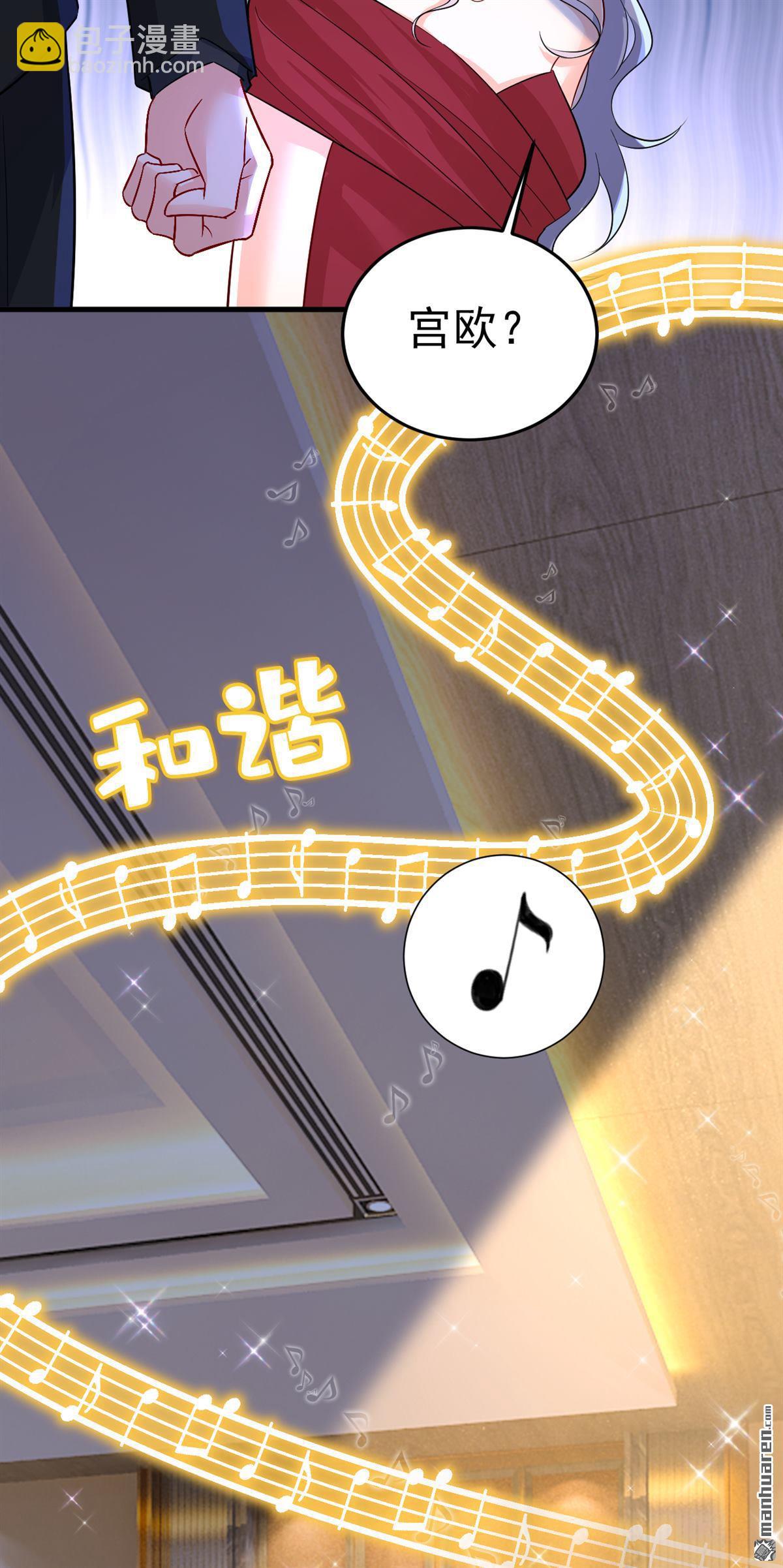 第550回 小念，我来晚了-第555话