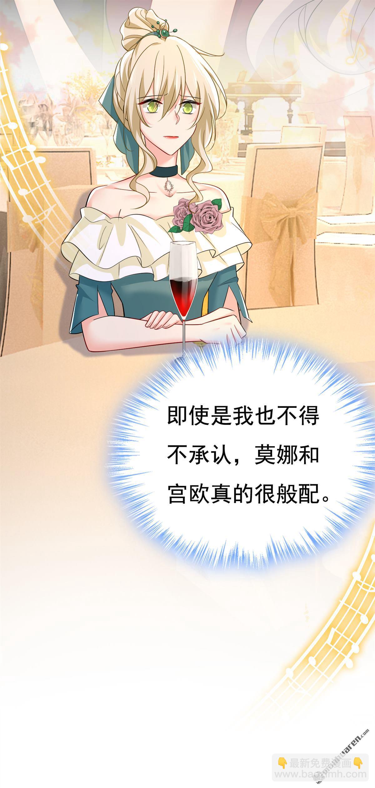 第550回 小念，我来晚了-第555话