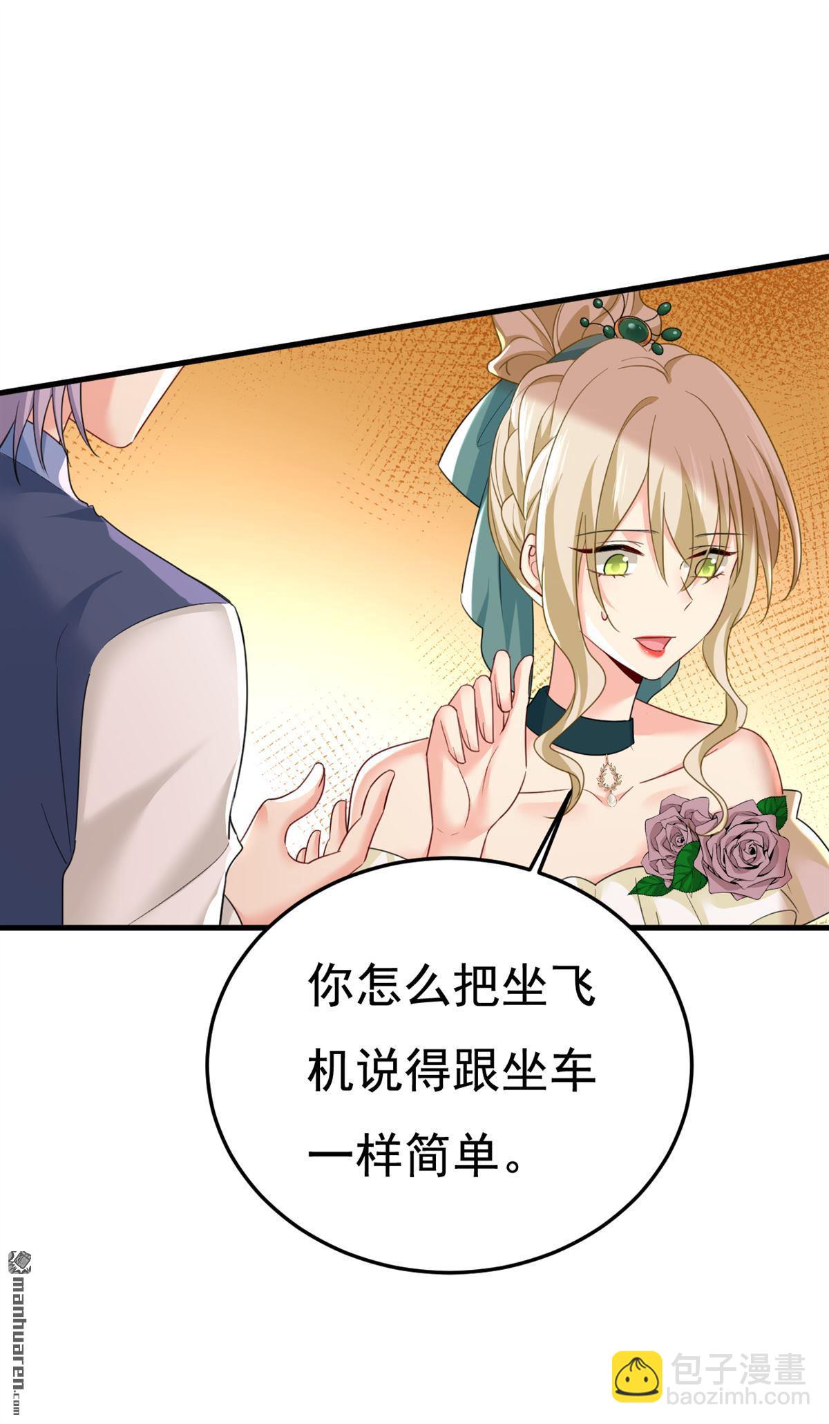 第550回 小念，我来晚了-第555话